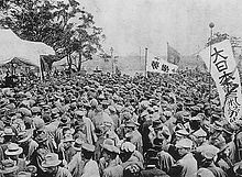 irst may day